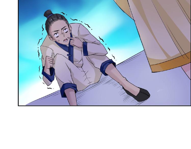 第30话 真面目75