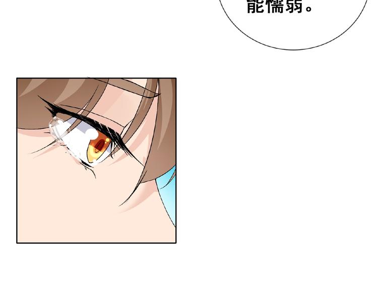 第31话 主动上门66