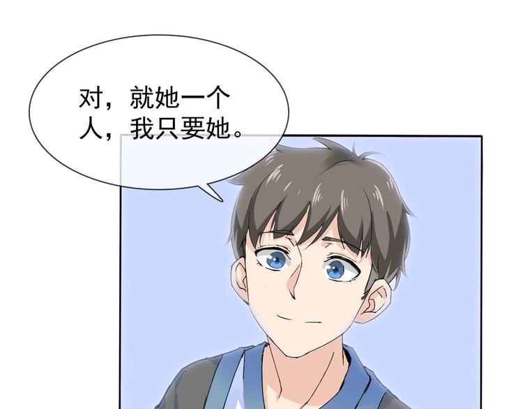第11话 嫉妒使我面目全非63