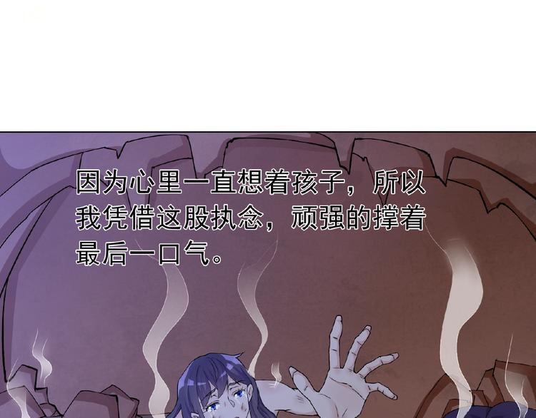 第26话 往事27