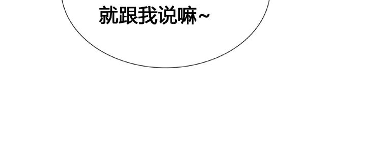 第32话 换脸115