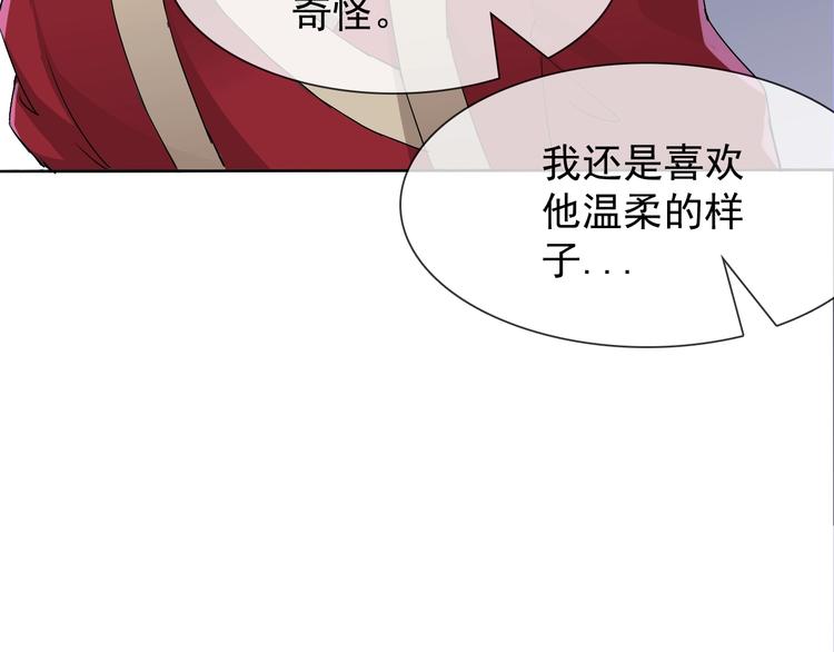 第20话 开挂降妖你最棒51