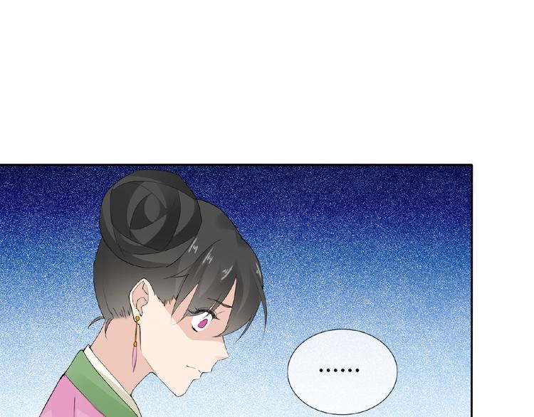 第37话 我要把你带回来66