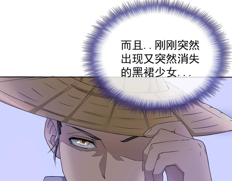 第11话 嫉妒使我面目全非53