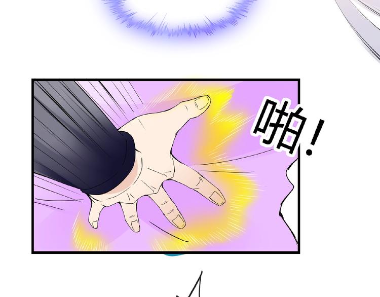 完结话 又是你！36