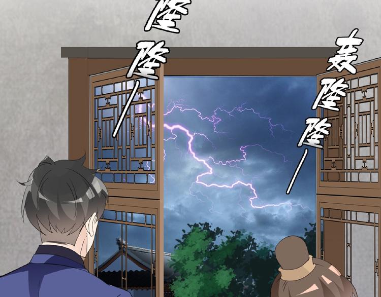 第34话 提灯笼的姑娘133