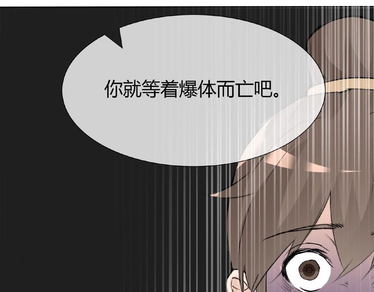 第39话 剪刀手李德刚65