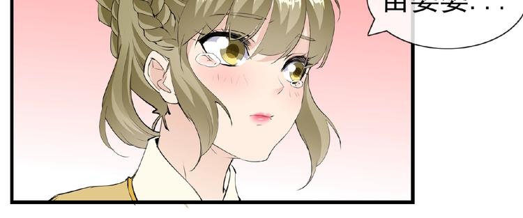 第46话 泪目20
