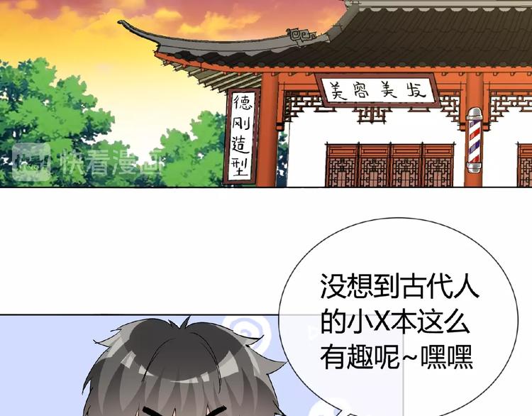 第33话 超强的业务能力22