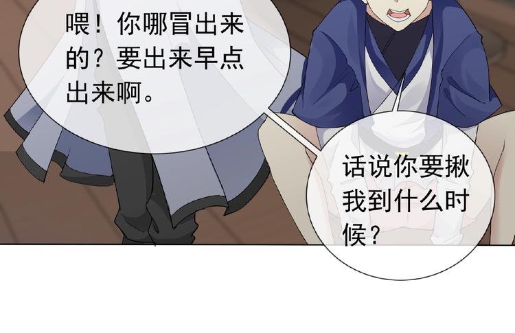 第24话 你们？16