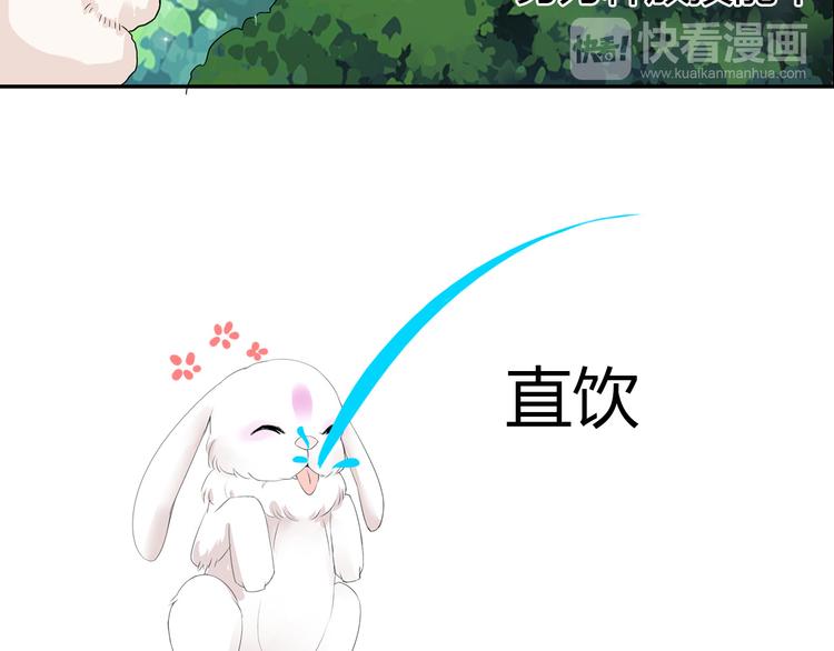 第2话 美女小倩求暖床84