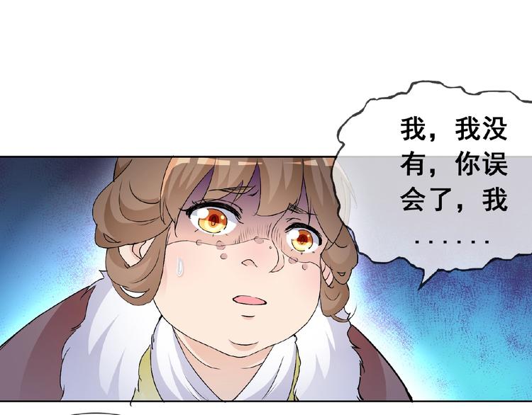 第31话 主动上门74