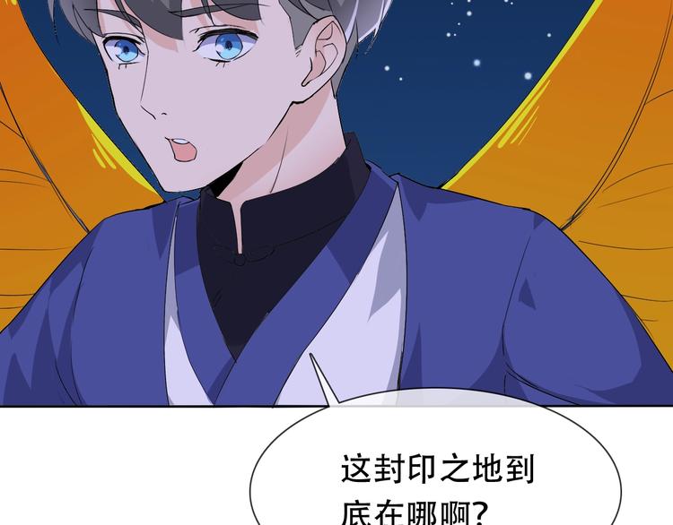 第21话 路见不平53