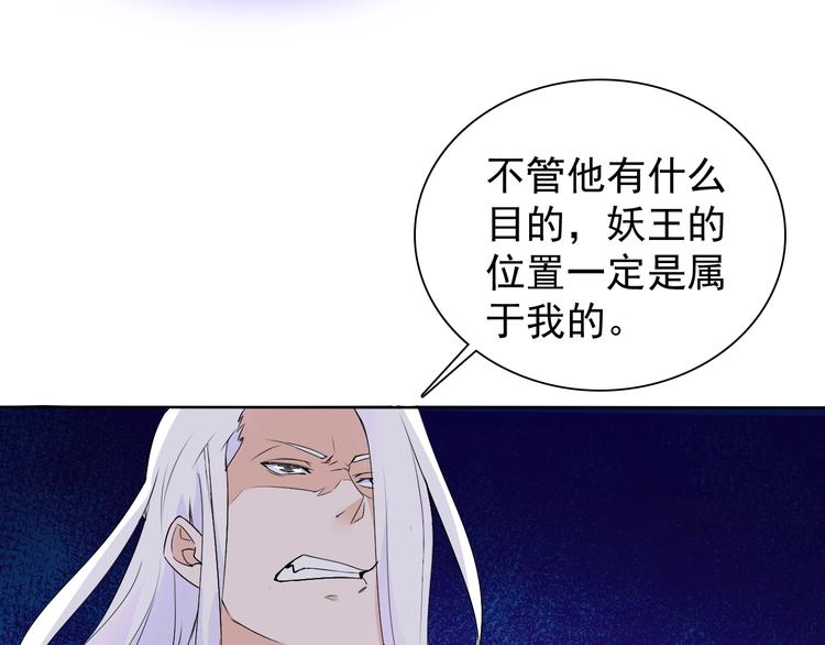 第12话 大家一起来找茬？140