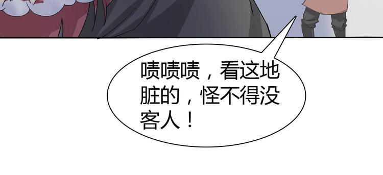 第12话 大家一起来找茬？39