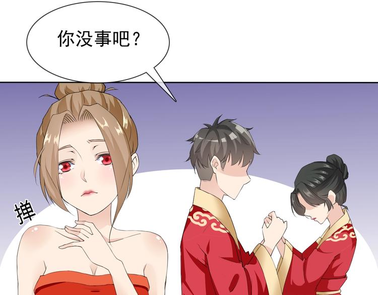 第17话 妖界大乱80