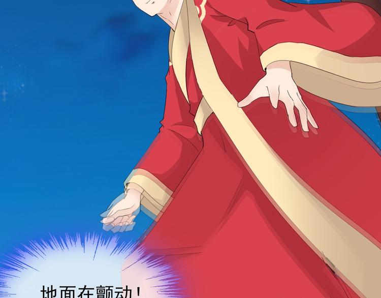第17话 妖界大乱109