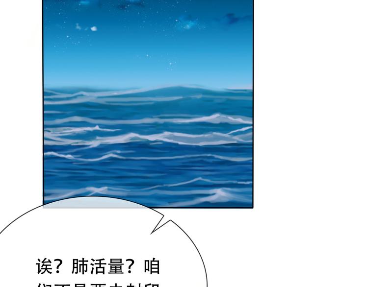 第21话 路见不平83