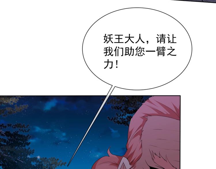 第18话 黑暗再临72