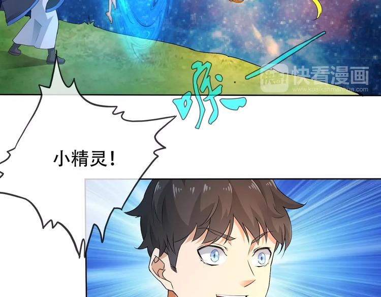 第9话 神鸟现世！122
