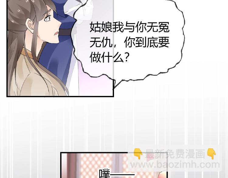 第35话 并蒂双莲15