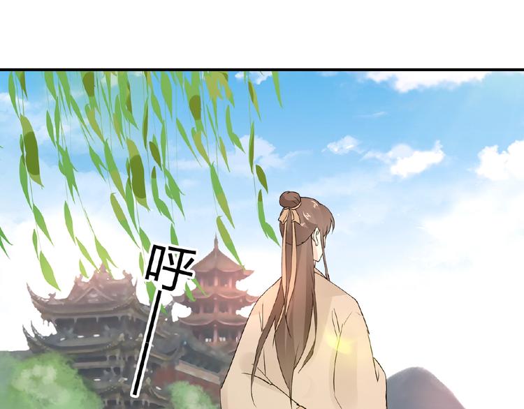 第35话 并蒂双莲69