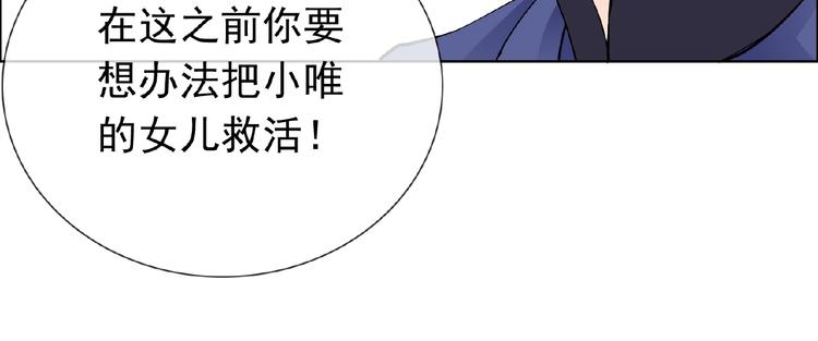 第28话 大功告成58
