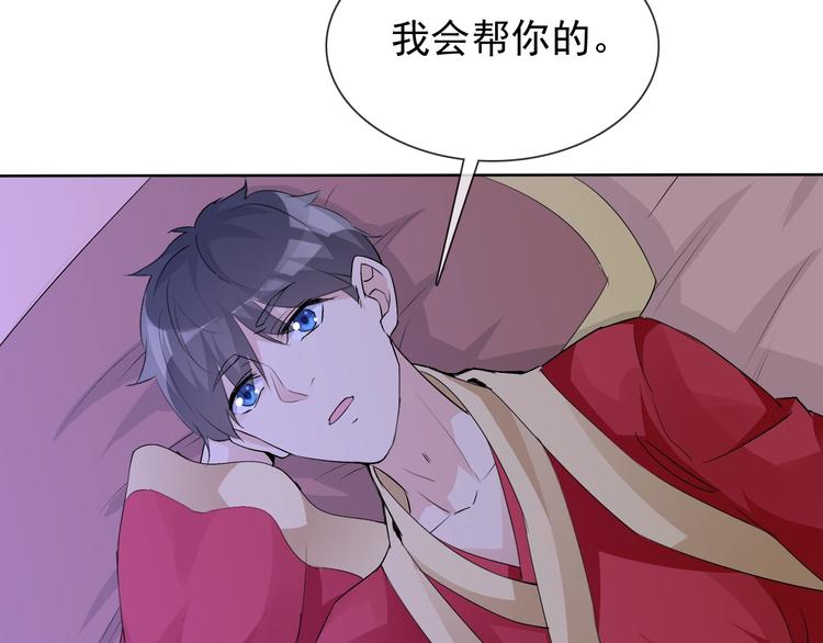 第20话 开挂降妖你最棒93