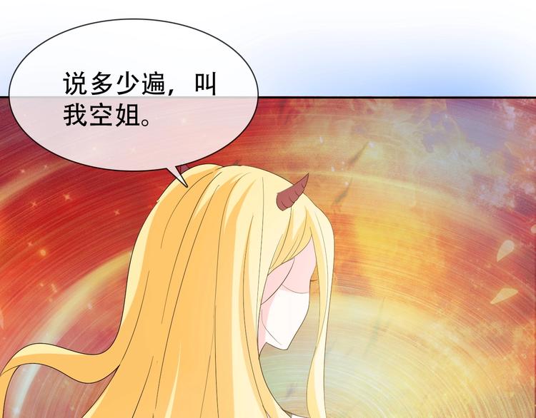 第9话 神鸟现世！124