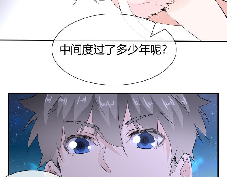 第45话 报恩9
