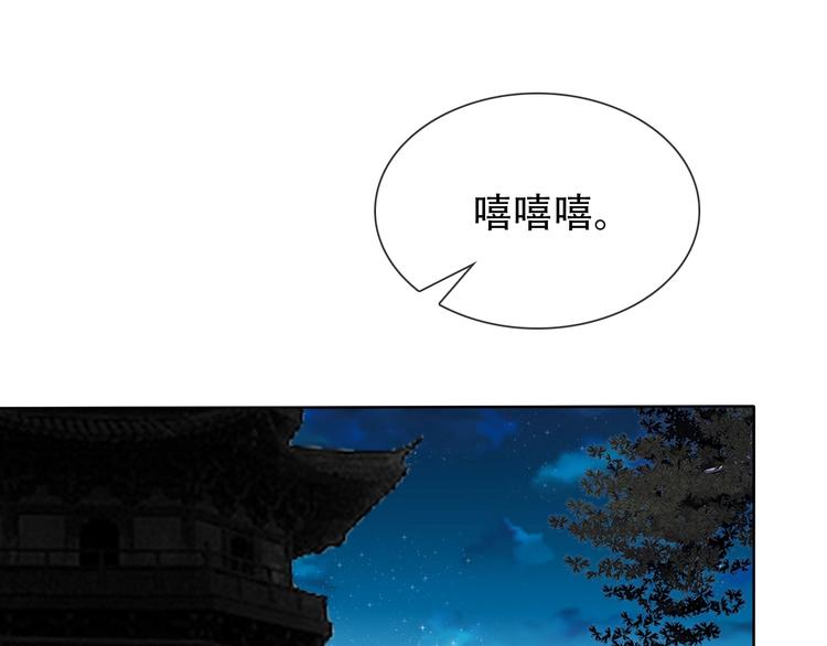 第21话 路见不平45