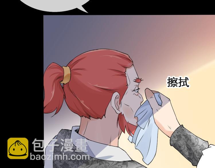 第12话 大家一起来找茬？104