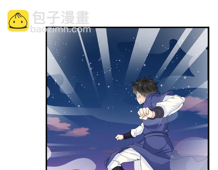 第44话 搞什么鬼24