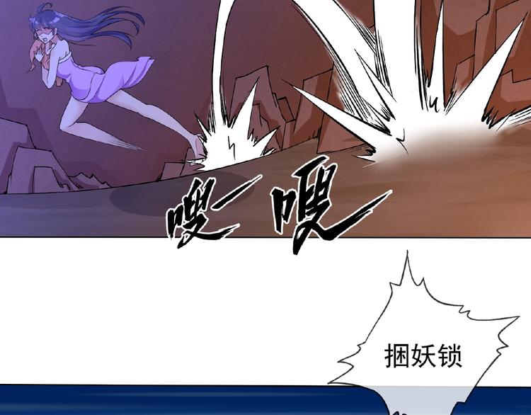 第26话 往事12