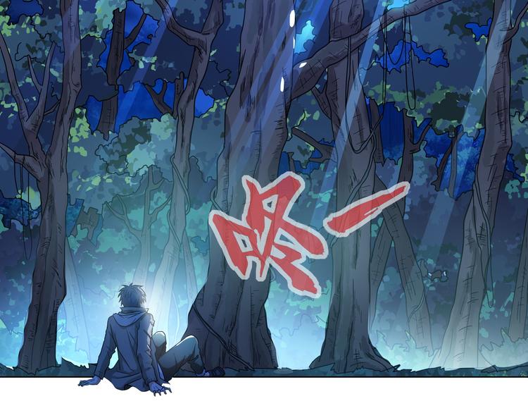 第1话 单身狗的春天！55