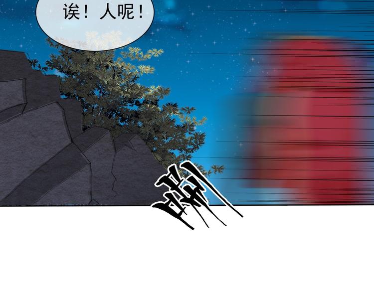 第18话 黑暗再临109