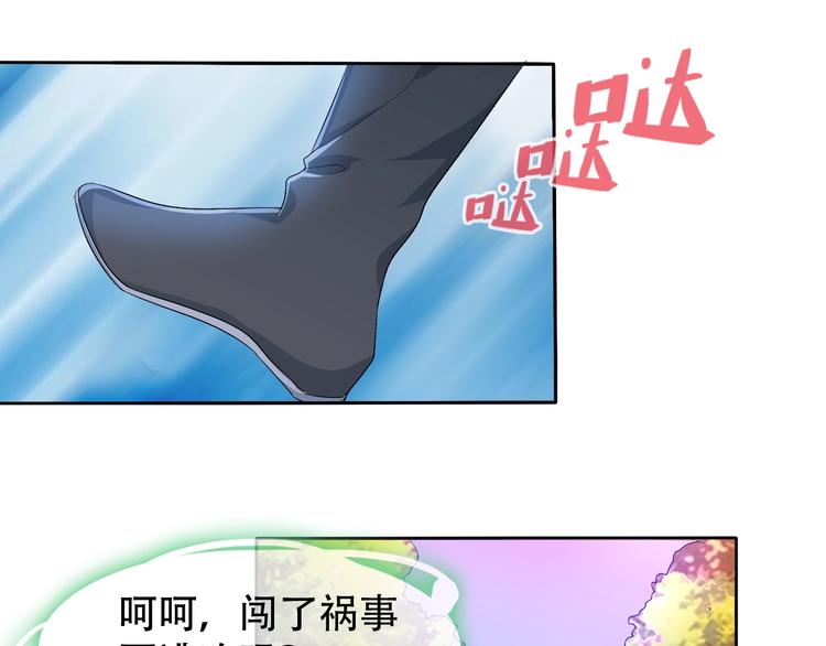 第9话 神鸟现世！75