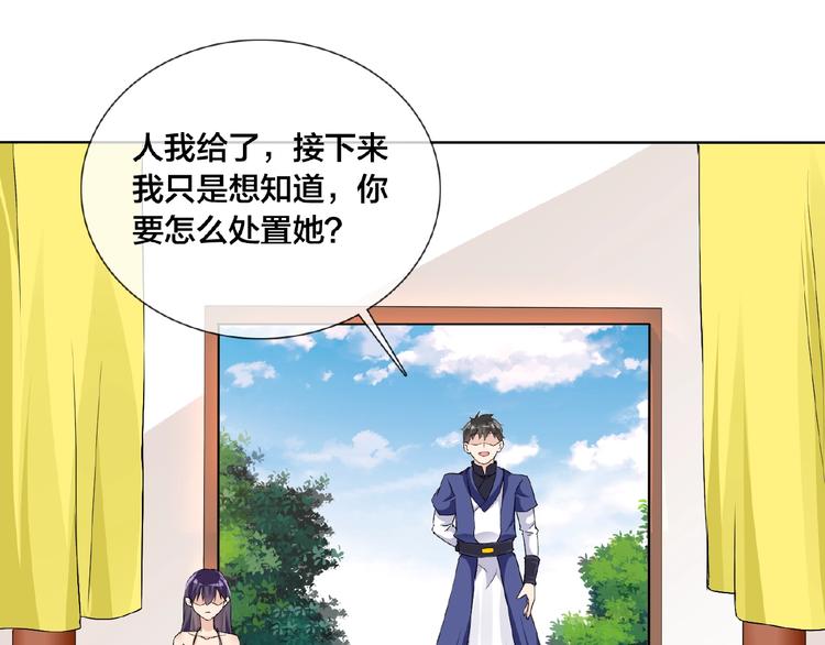第26话 往事101