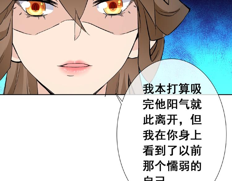 第31话 主动上门100