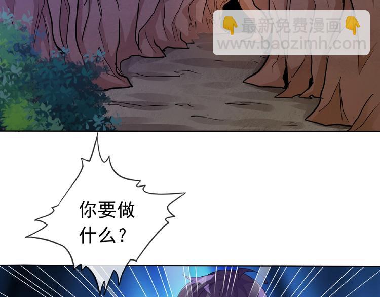 第26话 往事4