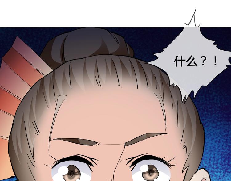 第32话 换脸107