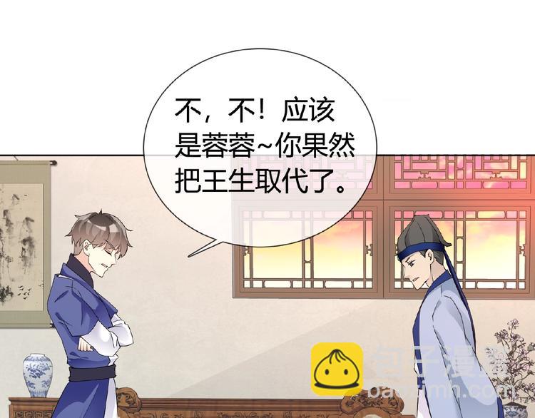 第33话 超强的业务能力30