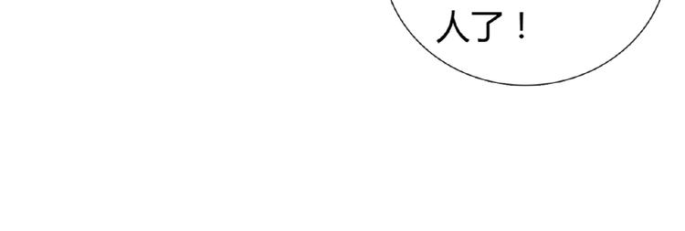 第34话 提灯笼的姑娘90