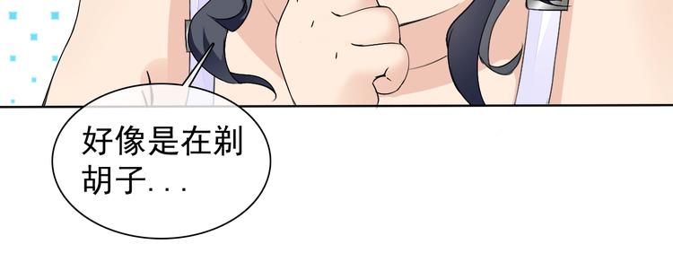 第12话 大家一起来找茬？137