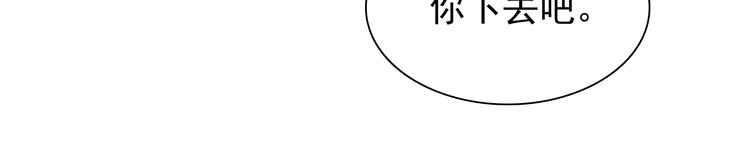 第16话 黑暗重现100