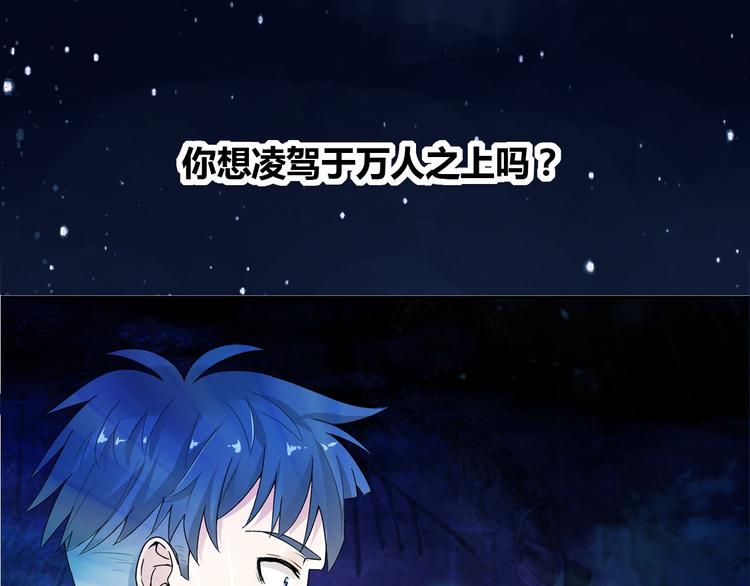 第1话 单身狗的春天！49