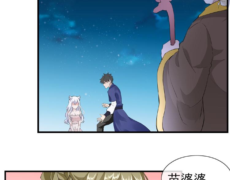 第46话 泪目19