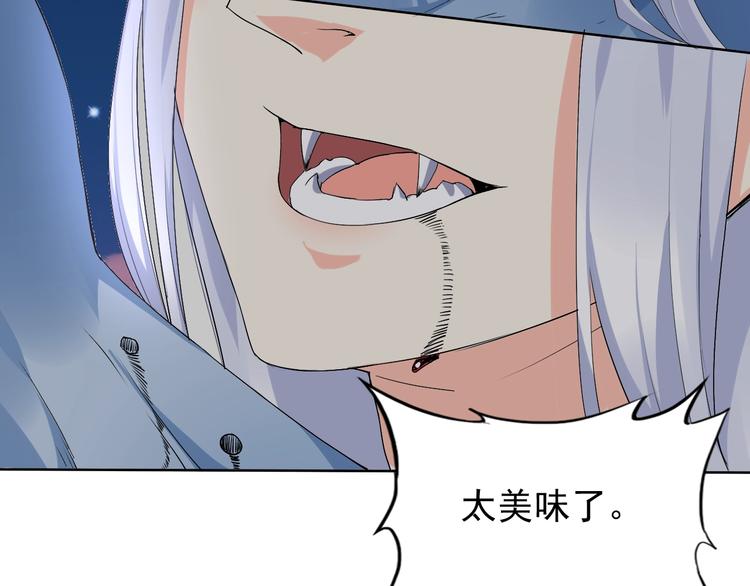 第16话 黑暗重现41