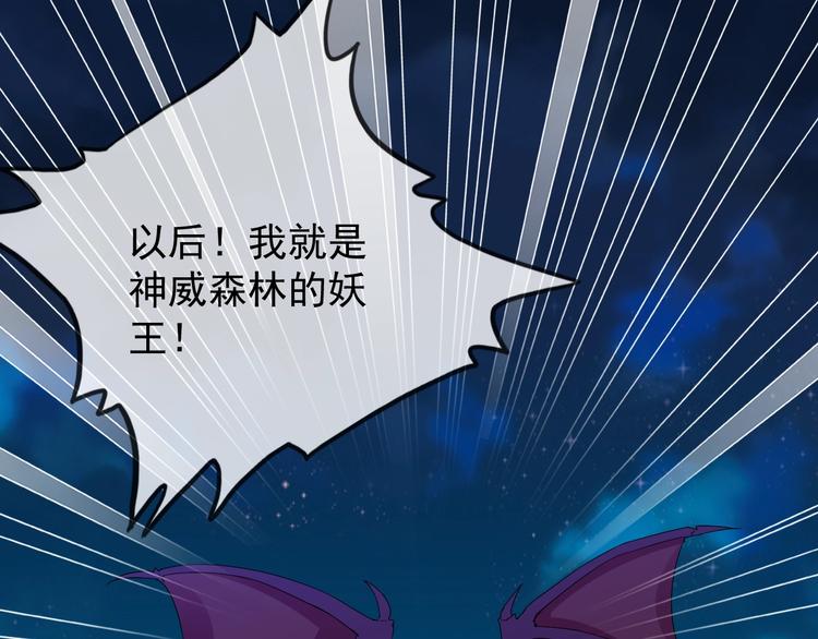 第19话 反常35