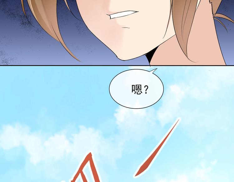 第13话 找死？！118